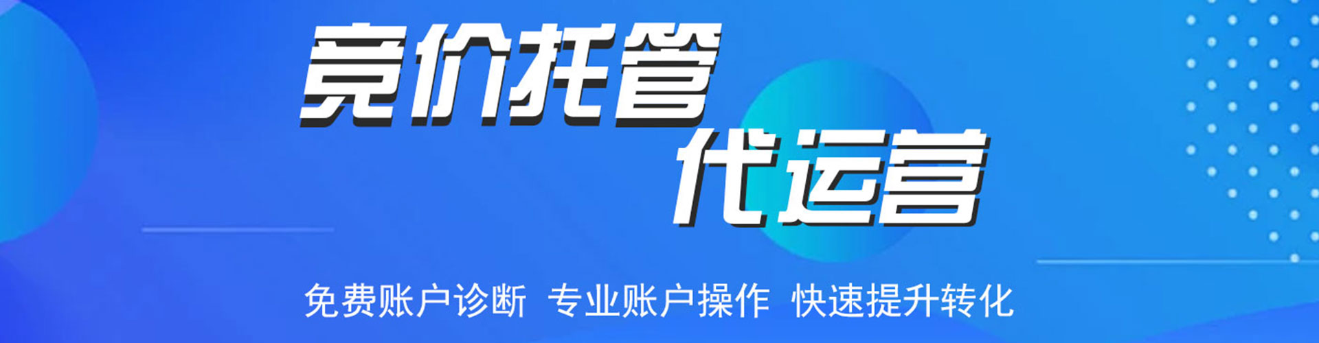 天宁百度充值返点