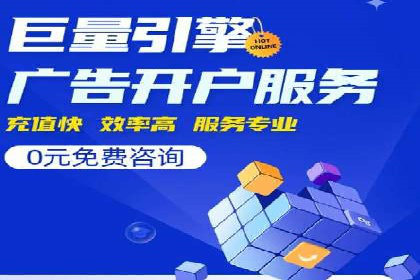 百度推广托管案例：如何助力企业快速提升品牌知名度